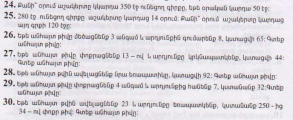 Screenshot_2022-09-12 hanrahashiv-2 pdf(1)